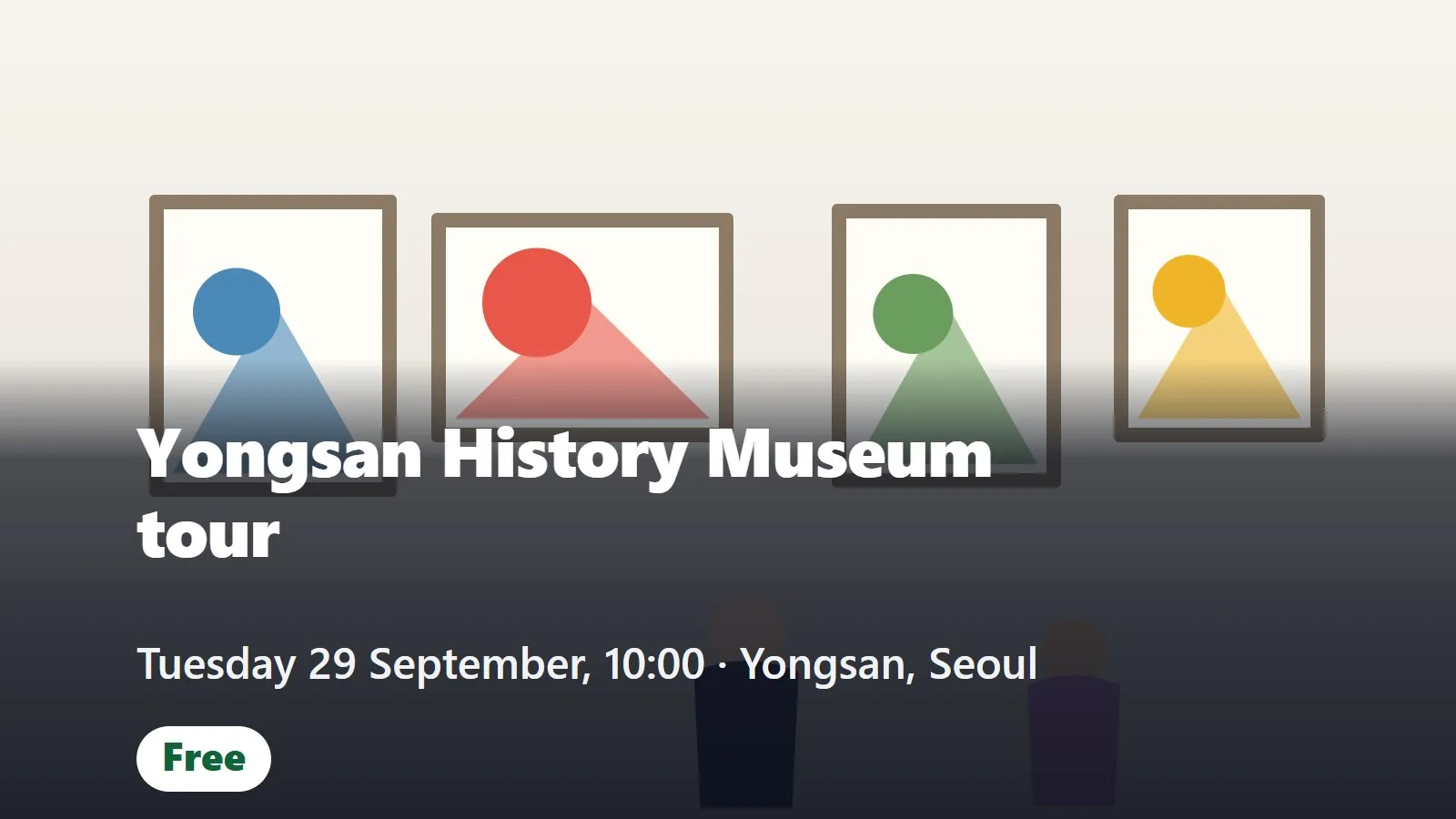 Free Yongsan History Museum tour for foreign residents (용산 역사박물관 투어)