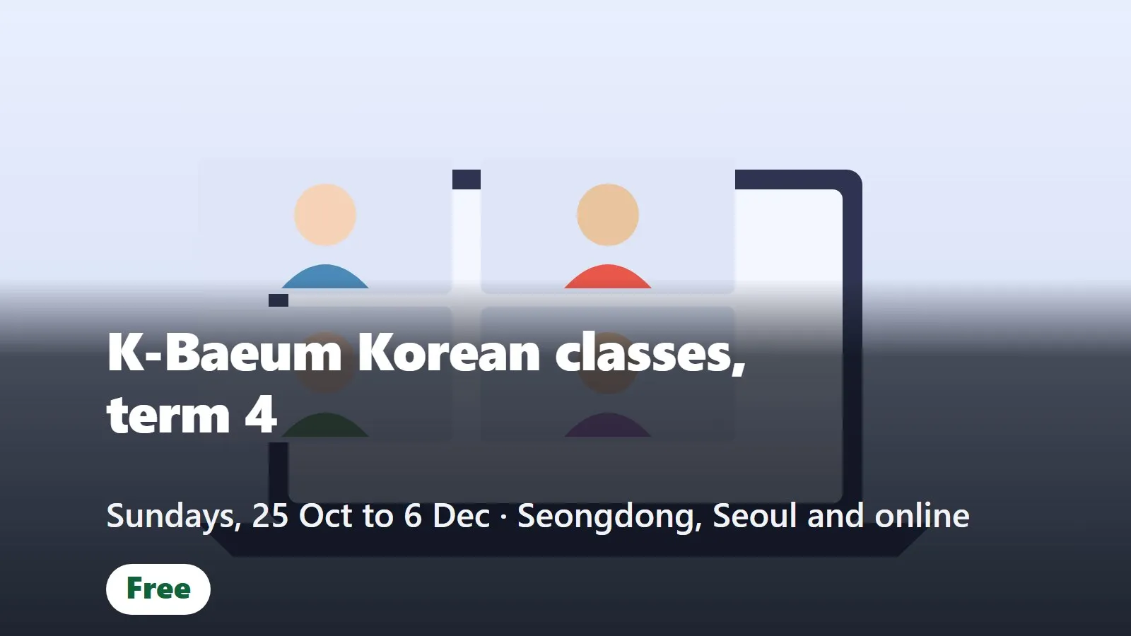 K-Baeum free Korean classes, term 4 (K-배움 한국어교실 4학기)