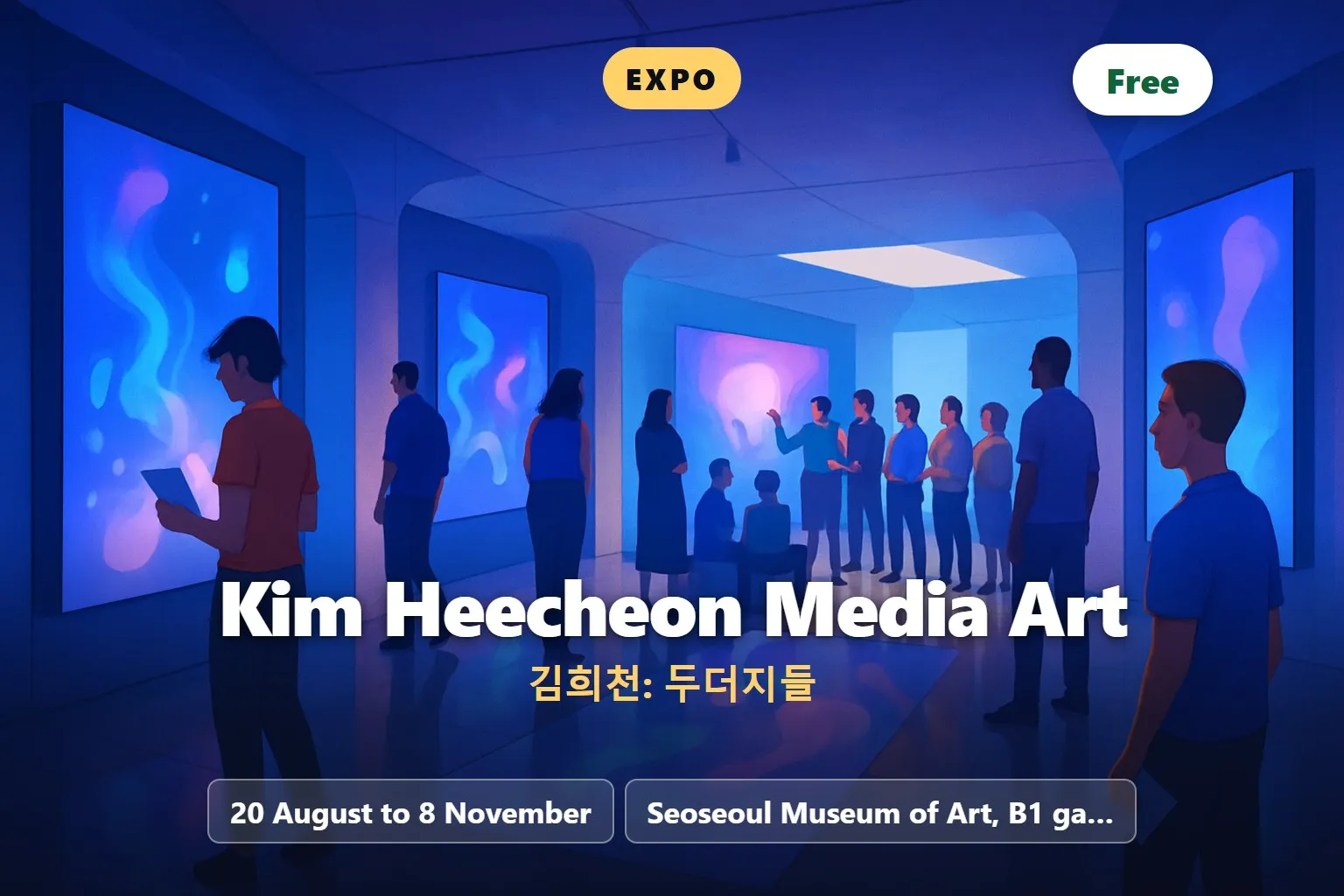 Kim Heecheon: Moles, media art at Seoseoul Museum of Art (김희천: 두더지들)