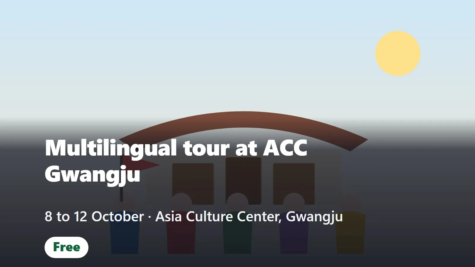 Free multilingual tour and craft class at ACC Gwangju (ACC 외국인 초청 투어)