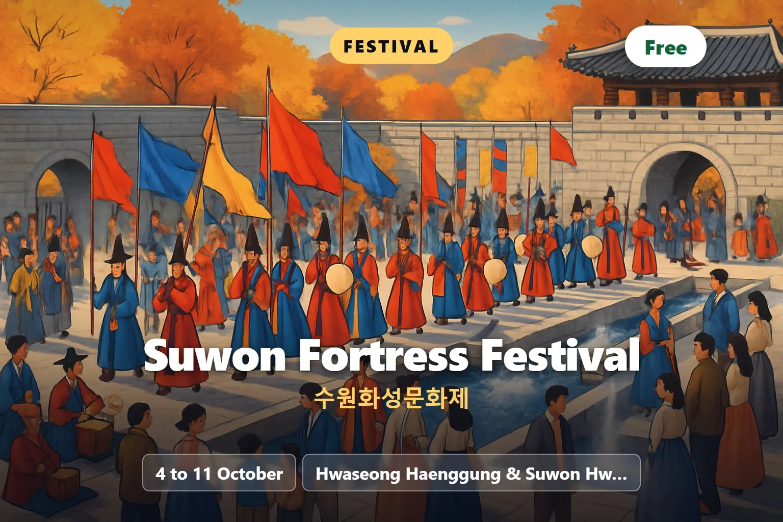 Suwon Hwaseong Cultural Festival 2026 (수원화성문화제)