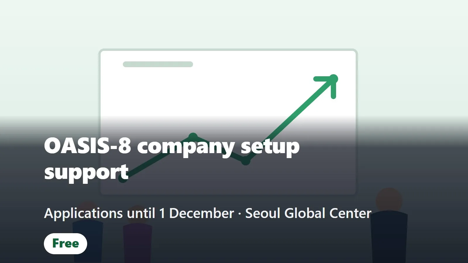 OASIS-8: free help to set up a company in Korea