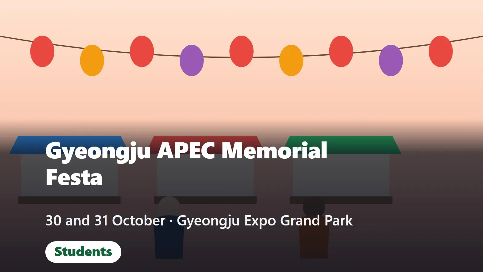 Gyeongju APEC Memorial Festa: contests for university students (2026 경주 APEC 메모리얼 페스타)