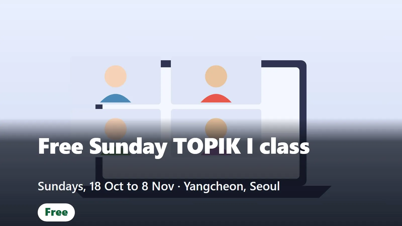 Free Sunday TOPIK I class in Yangcheon (일요일 한국어교실 토픽 1반)