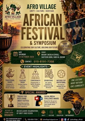Busan African Festival