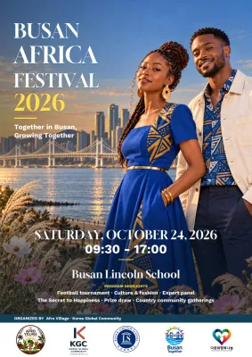Busan African Festival
